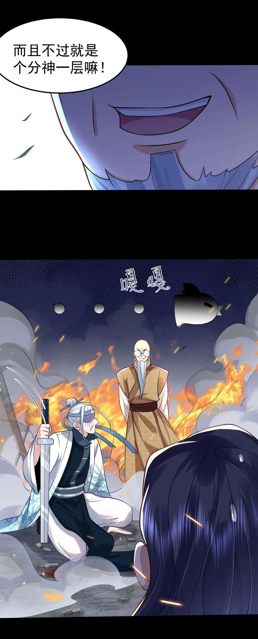 我什么时候无敌了008 形同虚设的实力