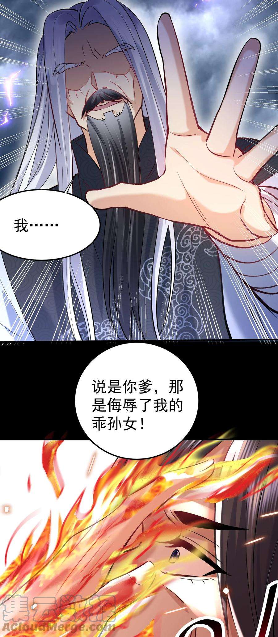 我什么时候无敌了008 形同虚设的实力