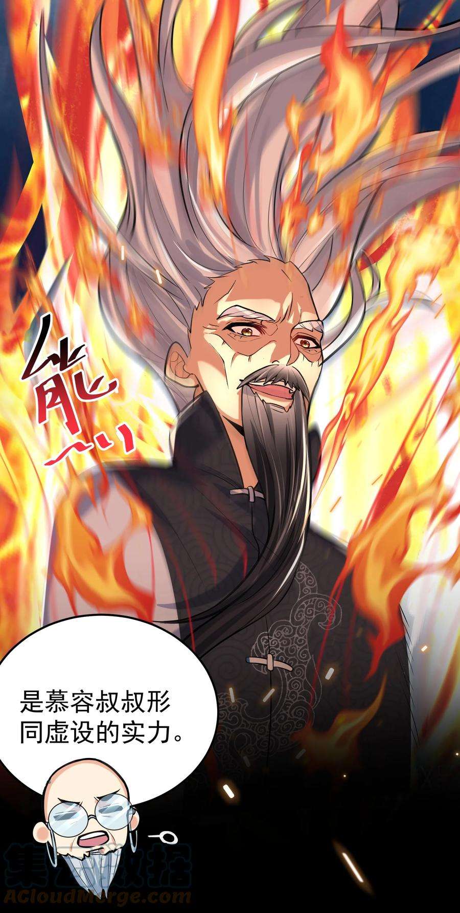 我什么时候无敌了008 形同虚设的实力