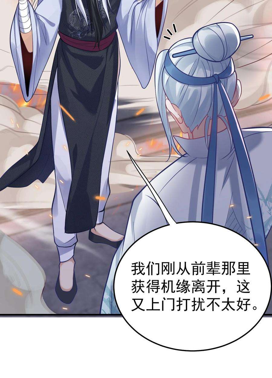 我什么时候无敌了009 池塘里面有条龙