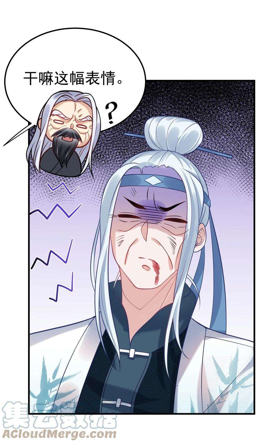 我什么时候无敌了009 池塘里面有条龙