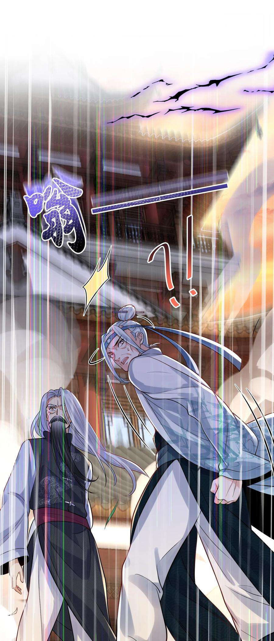 我什么时候无敌了009 池塘里面有条龙