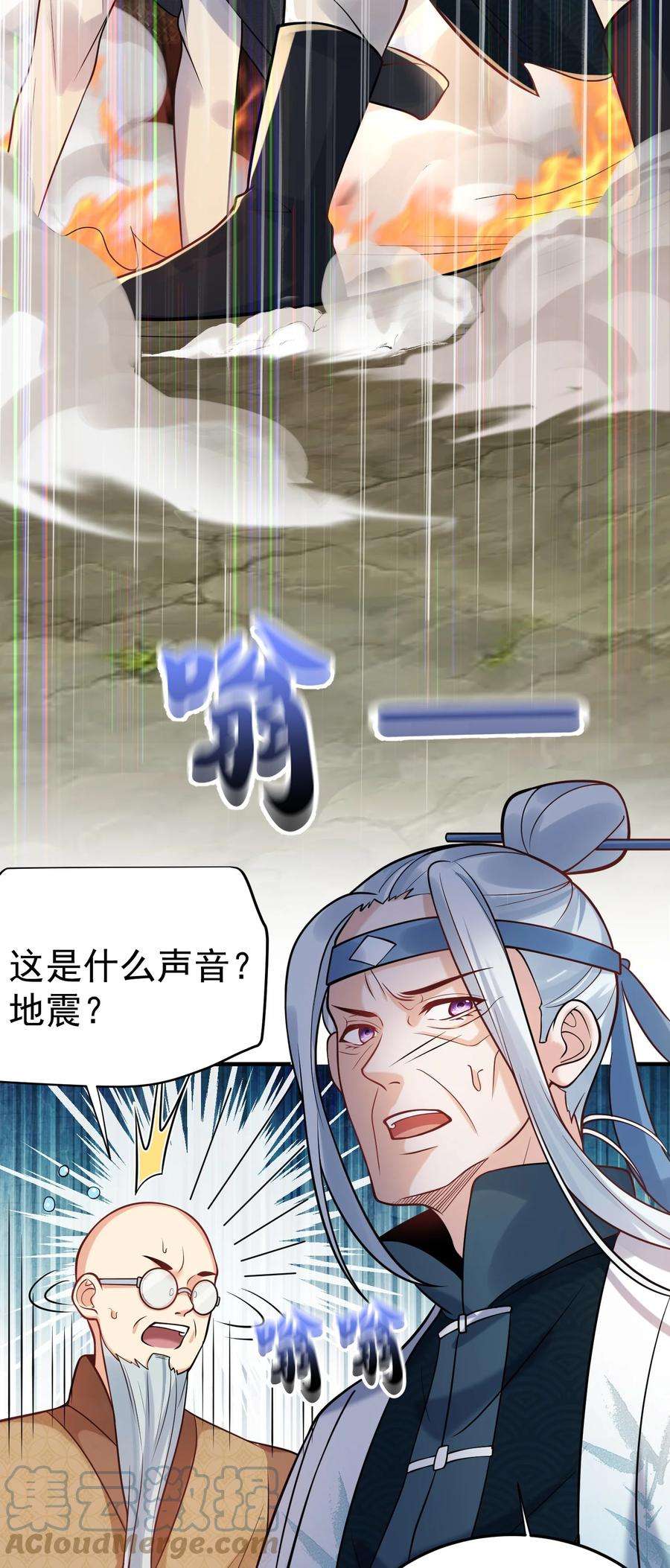 我什么时候无敌了009 池塘里面有条龙