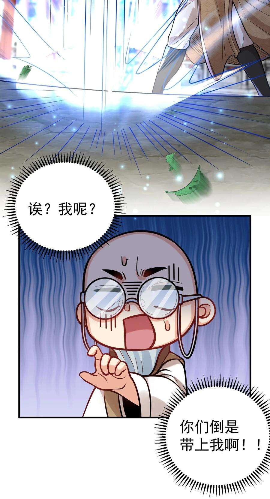 我什么时候无敌了009 池塘里面有条龙