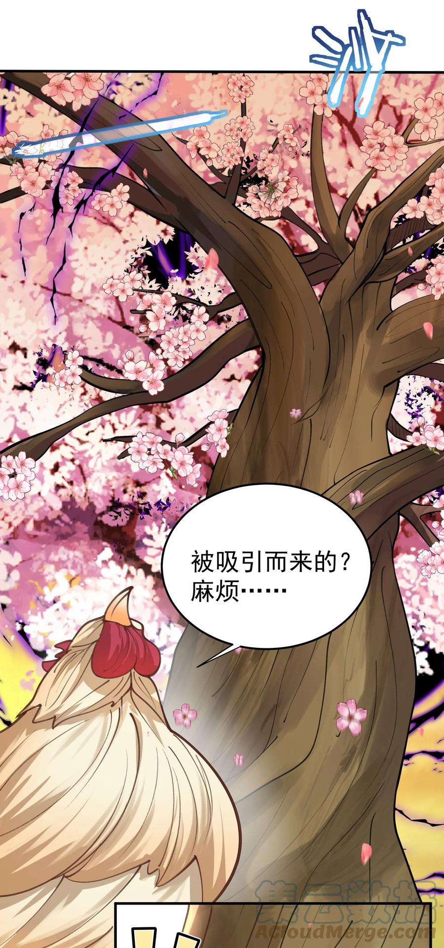 我什么时候无敌了009 池塘里面有条龙