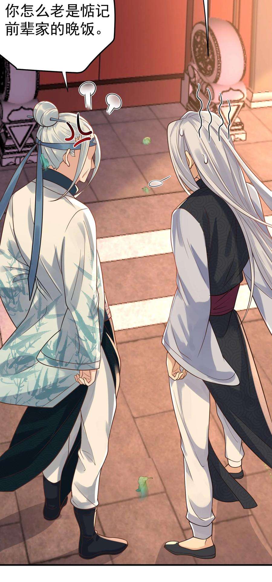 我什么时候无敌了009 池塘里面有条龙