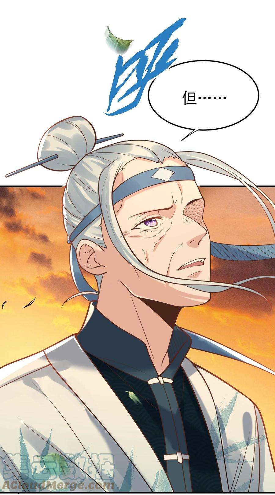 我什么时候无敌了009 池塘里面有条龙