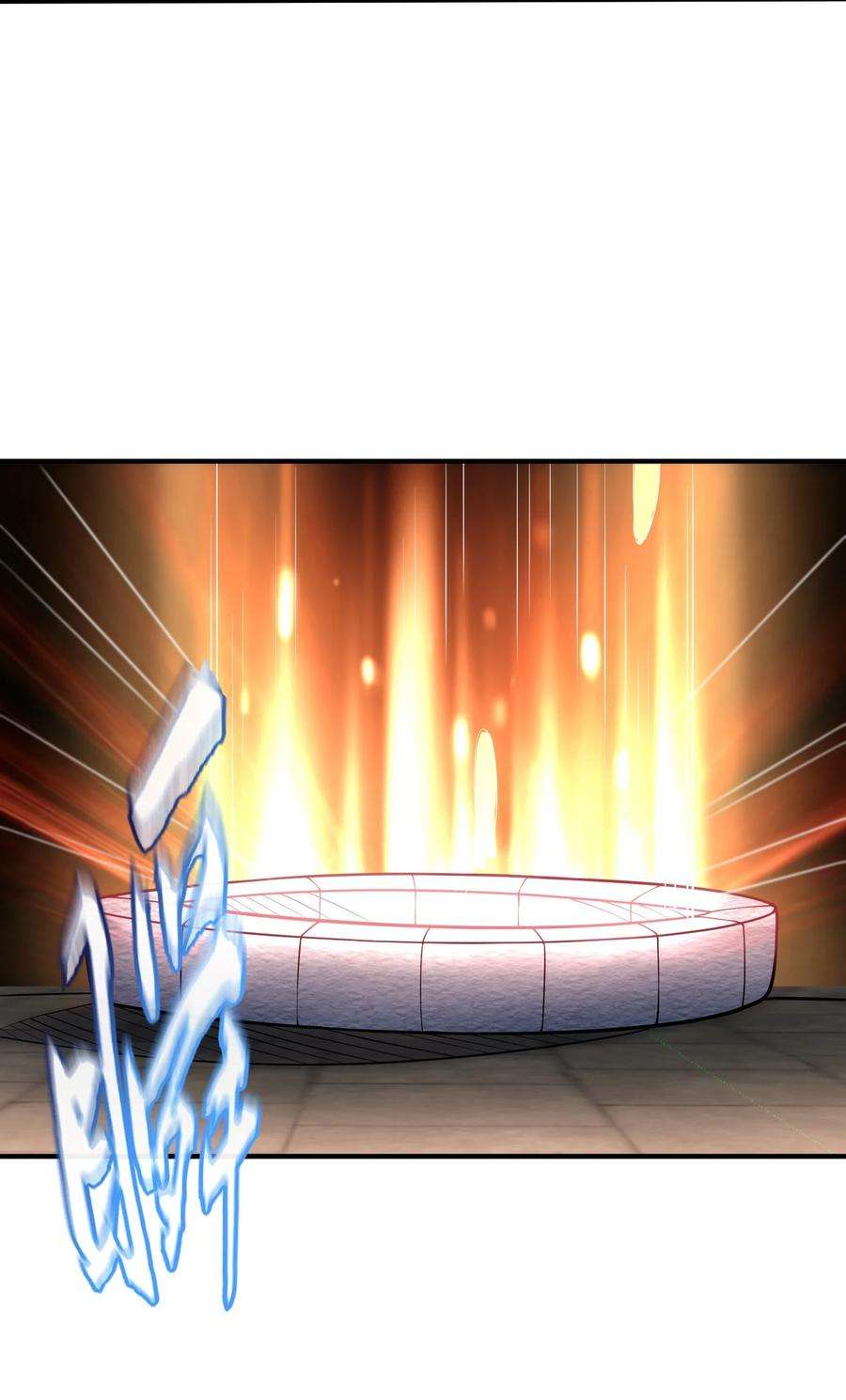 我什么时候无敌了009 池塘里面有条龙