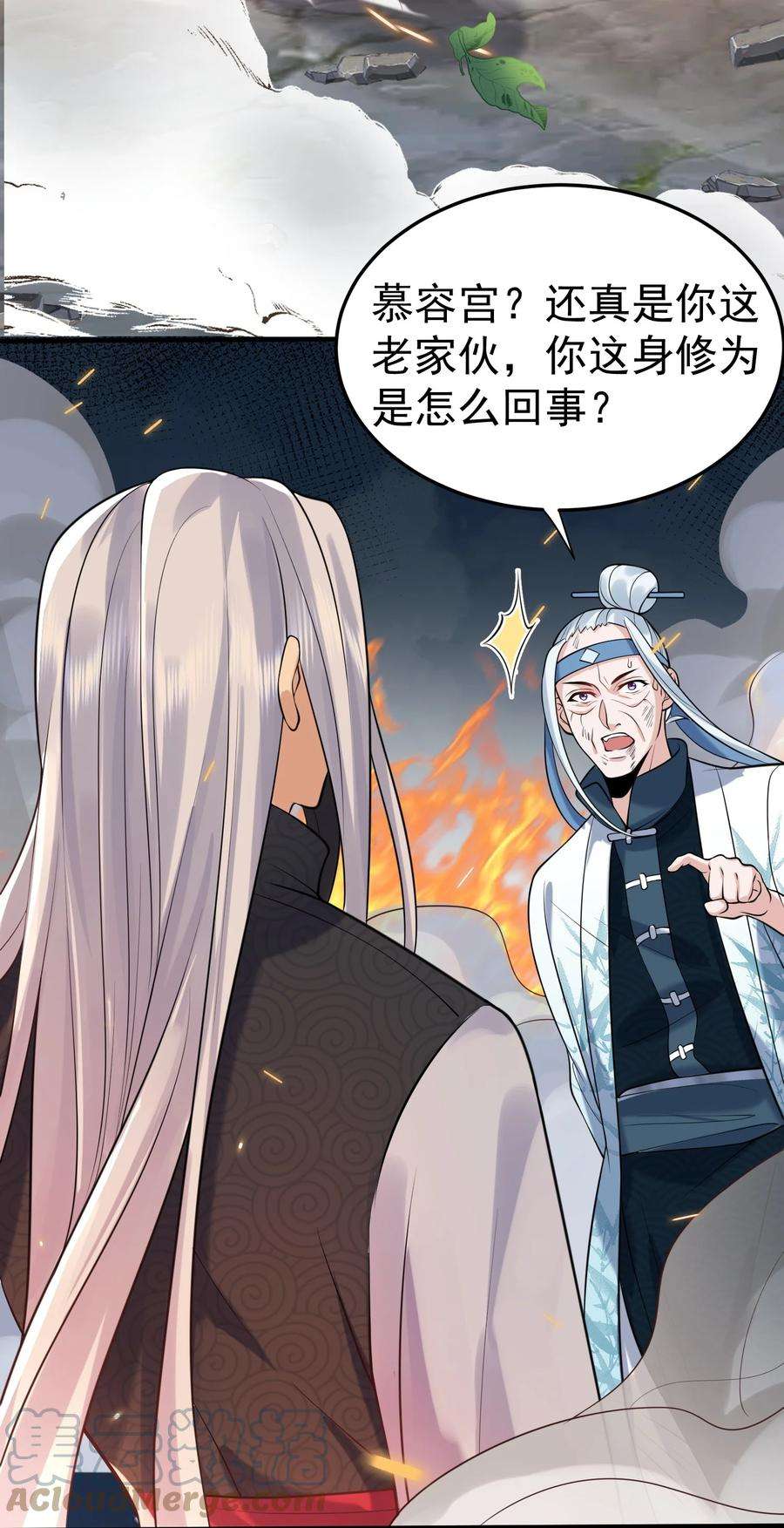 我什么时候无敌了009 池塘里面有条龙