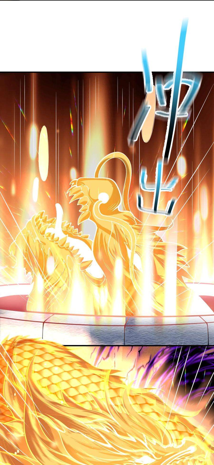 我什么时候无敌了009 池塘里面有条龙