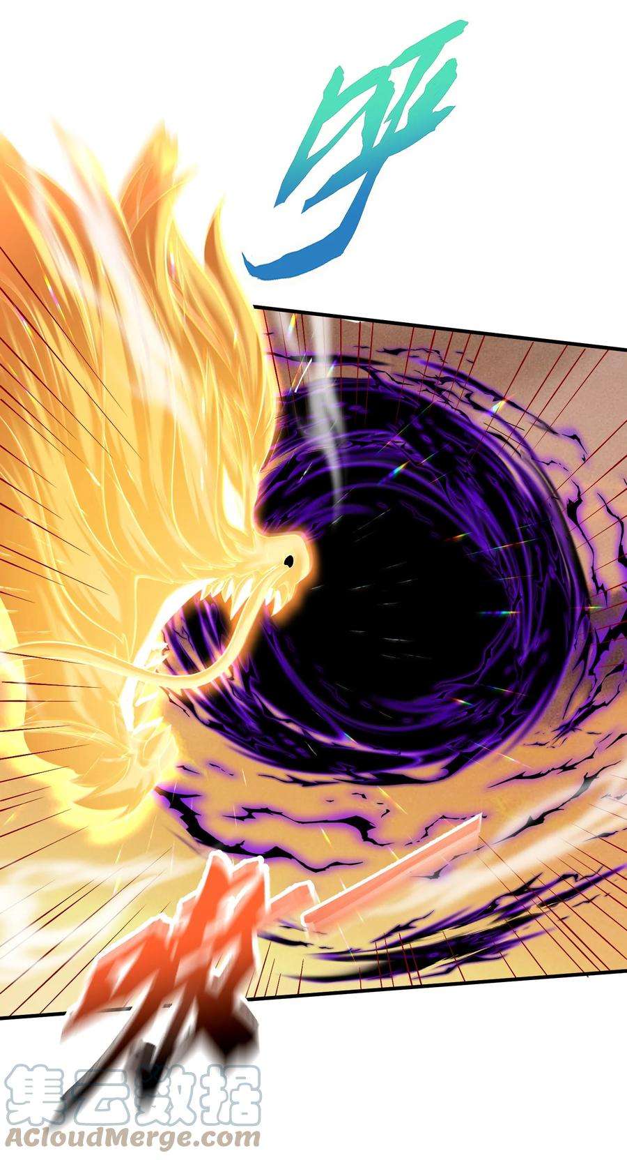 我什么时候无敌了009 池塘里面有条龙