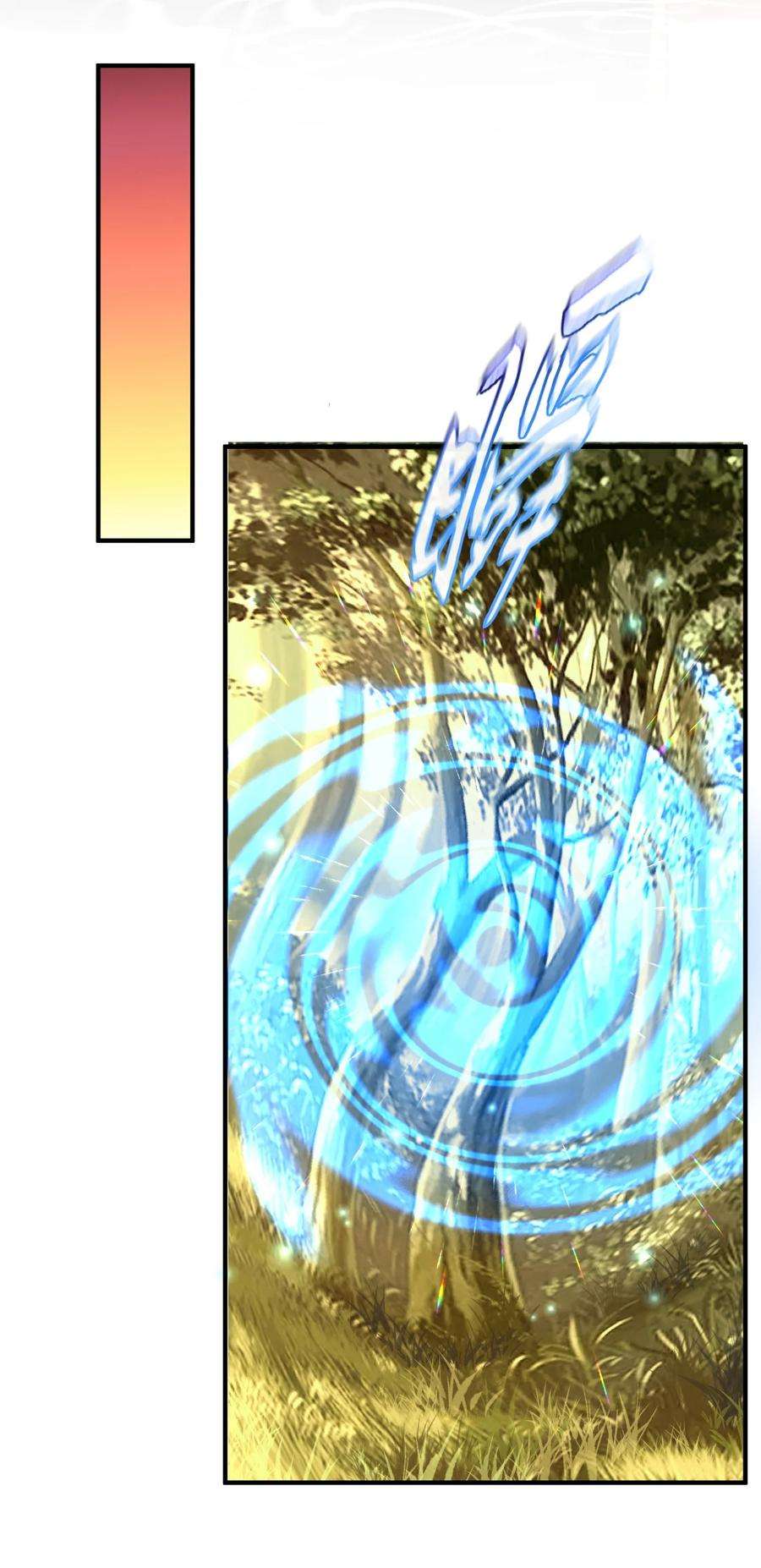 我什么时候无敌了009 池塘里面有条龙