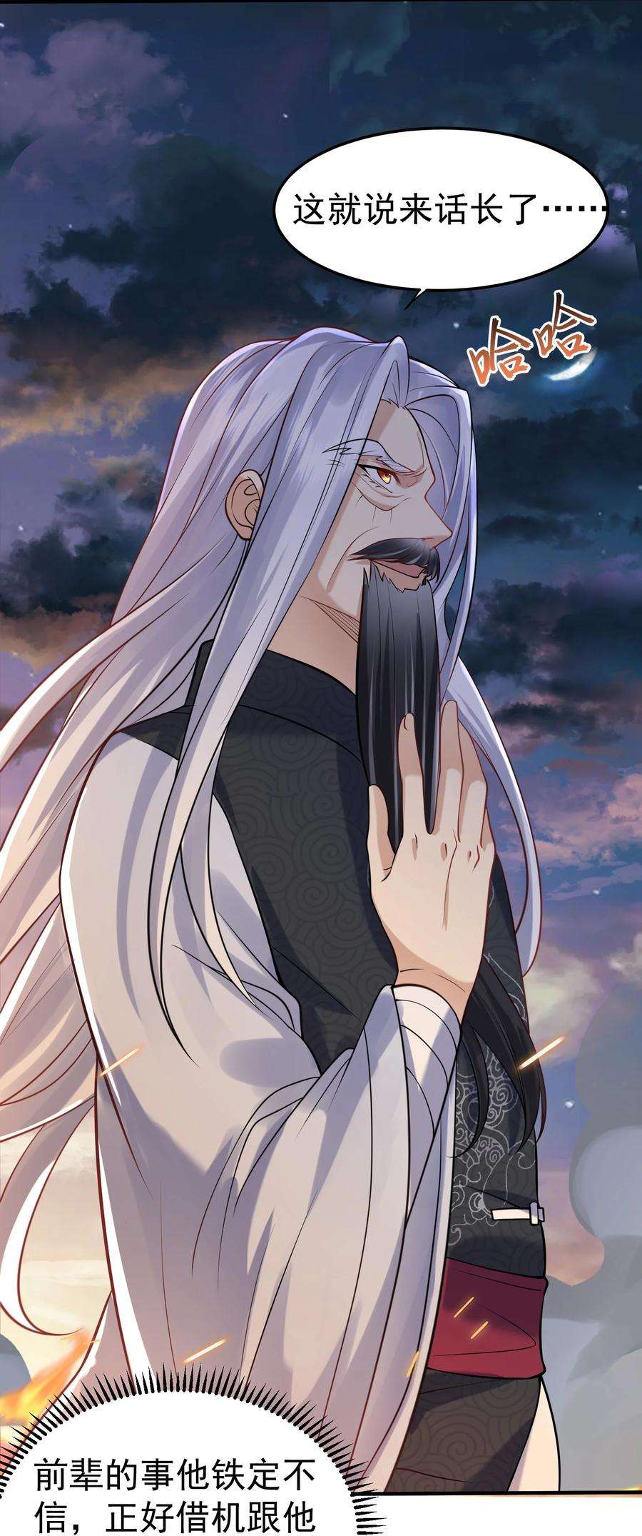 我什么时候无敌了009 池塘里面有条龙