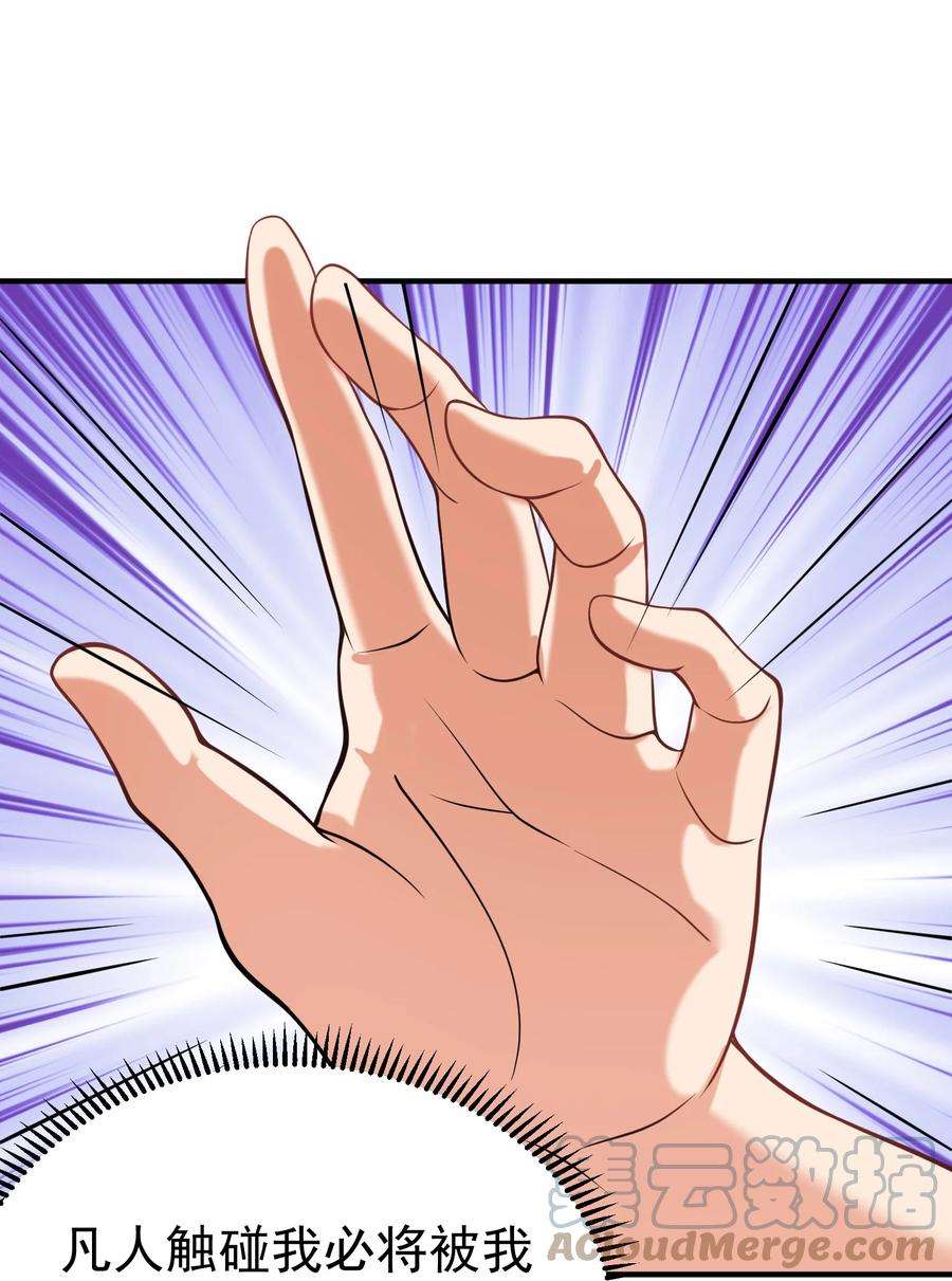 我什么时候无敌了009 池塘里面有条龙