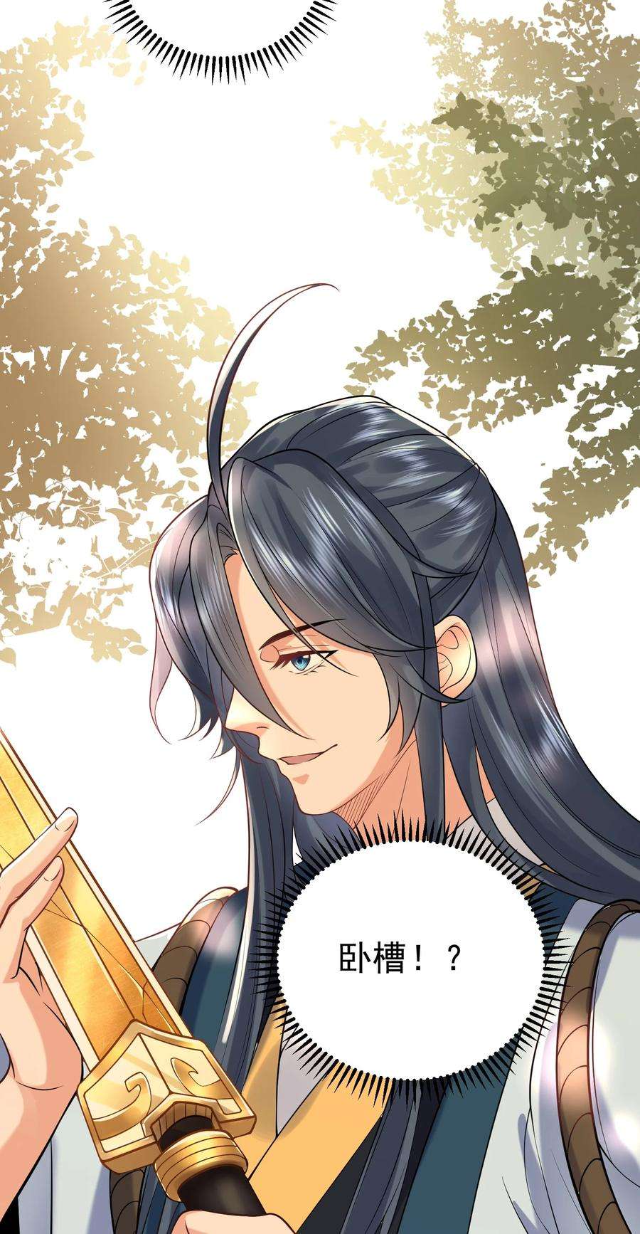 我什么时候无敌了009 池塘里面有条龙