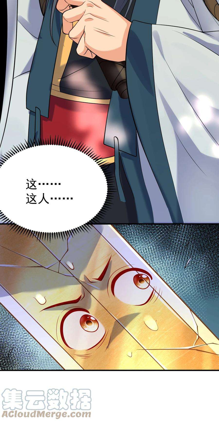 我什么时候无敌了009 池塘里面有条龙