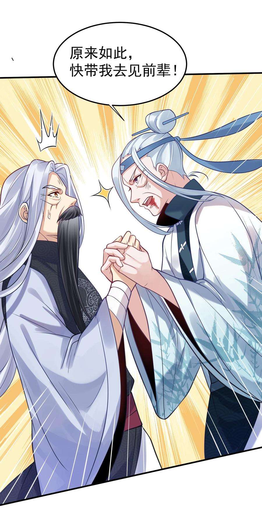 我什么时候无敌了009 池塘里面有条龙