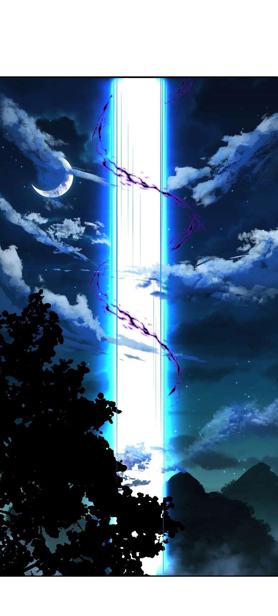 我什么时候无敌了011 一刀断山河