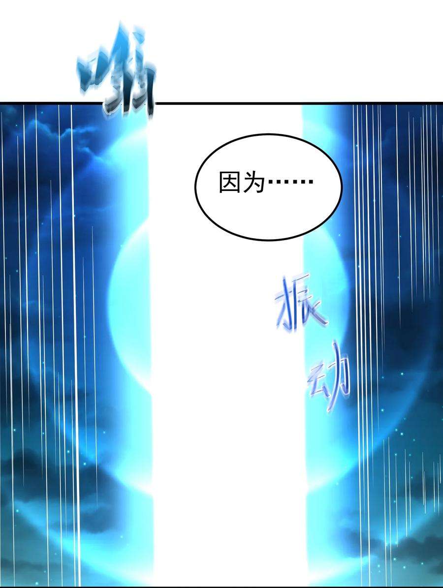 我什么时候无敌了011 一刀断山河