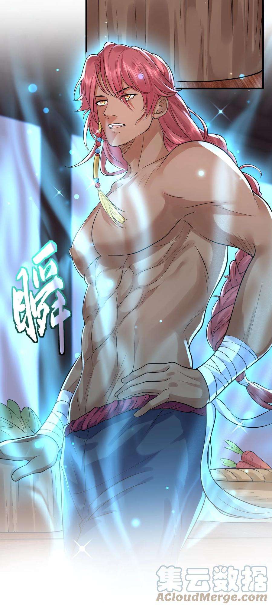 我什么时候无敌了011 一刀断山河