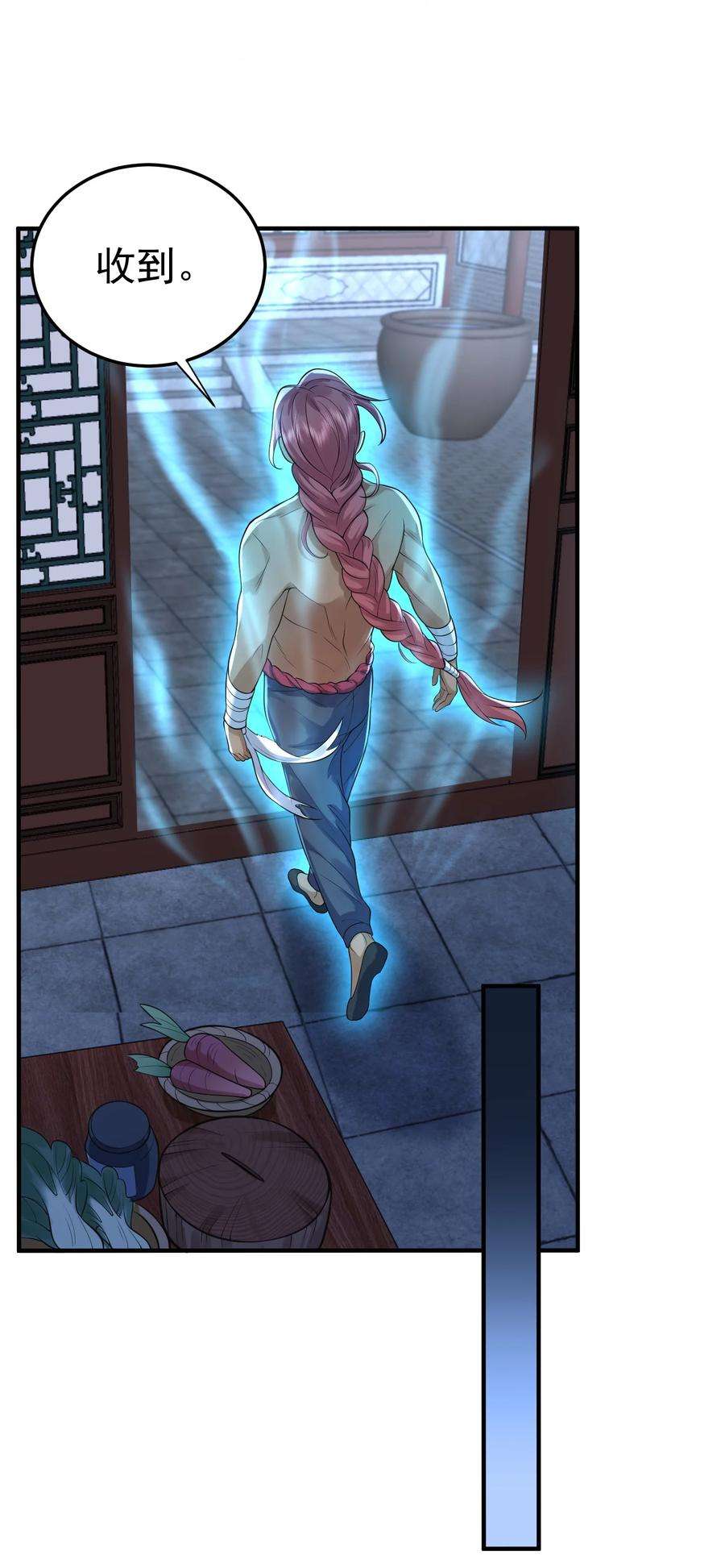 我什么时候无敌了011 一刀断山河