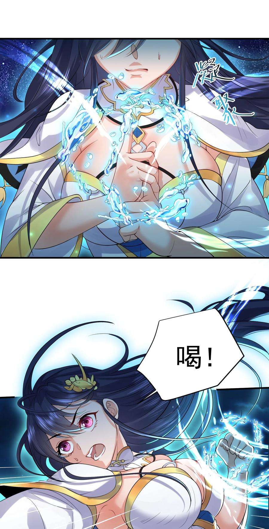 我什么时候无敌了011 一刀断山河