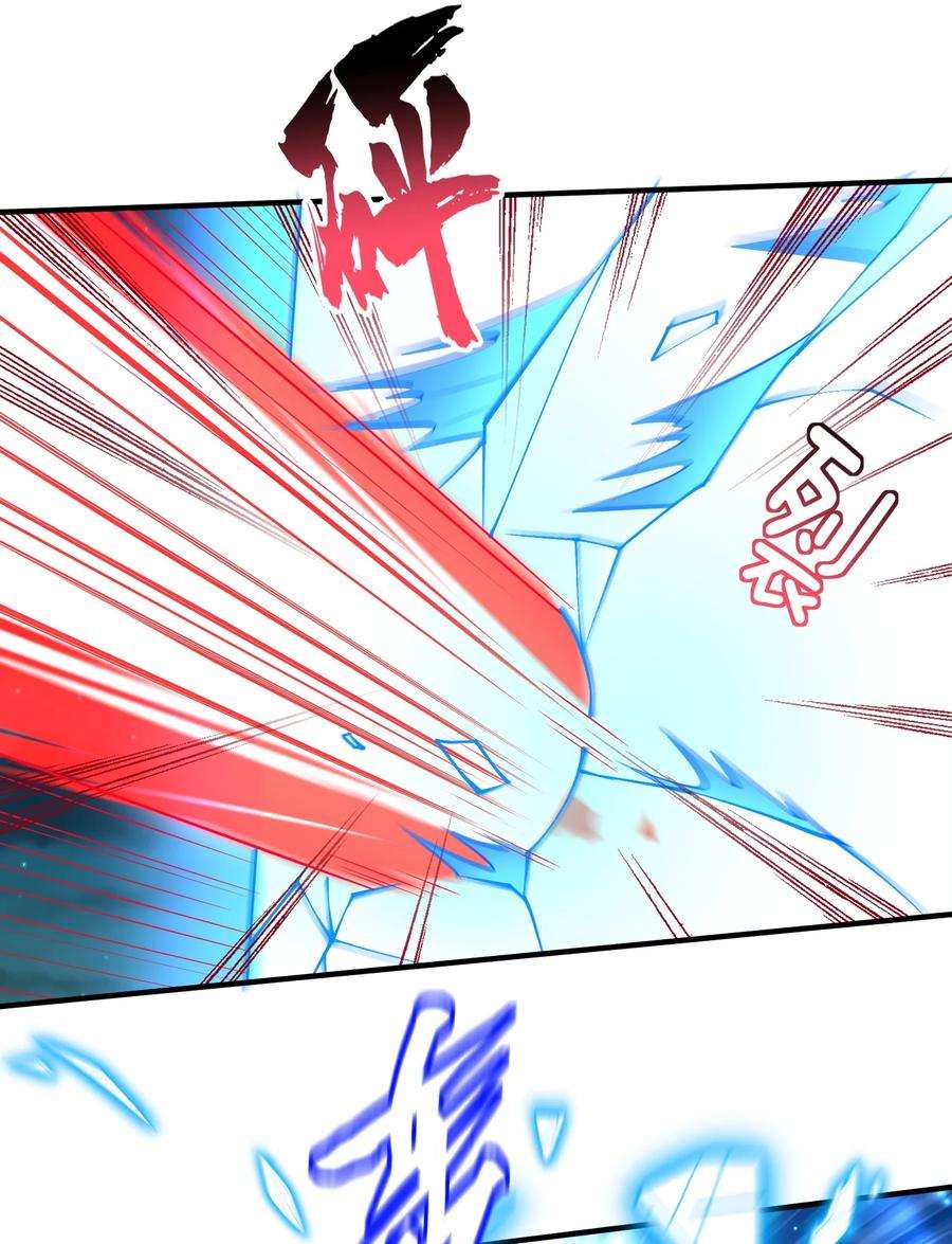 我什么时候无敌了011 一刀断山河