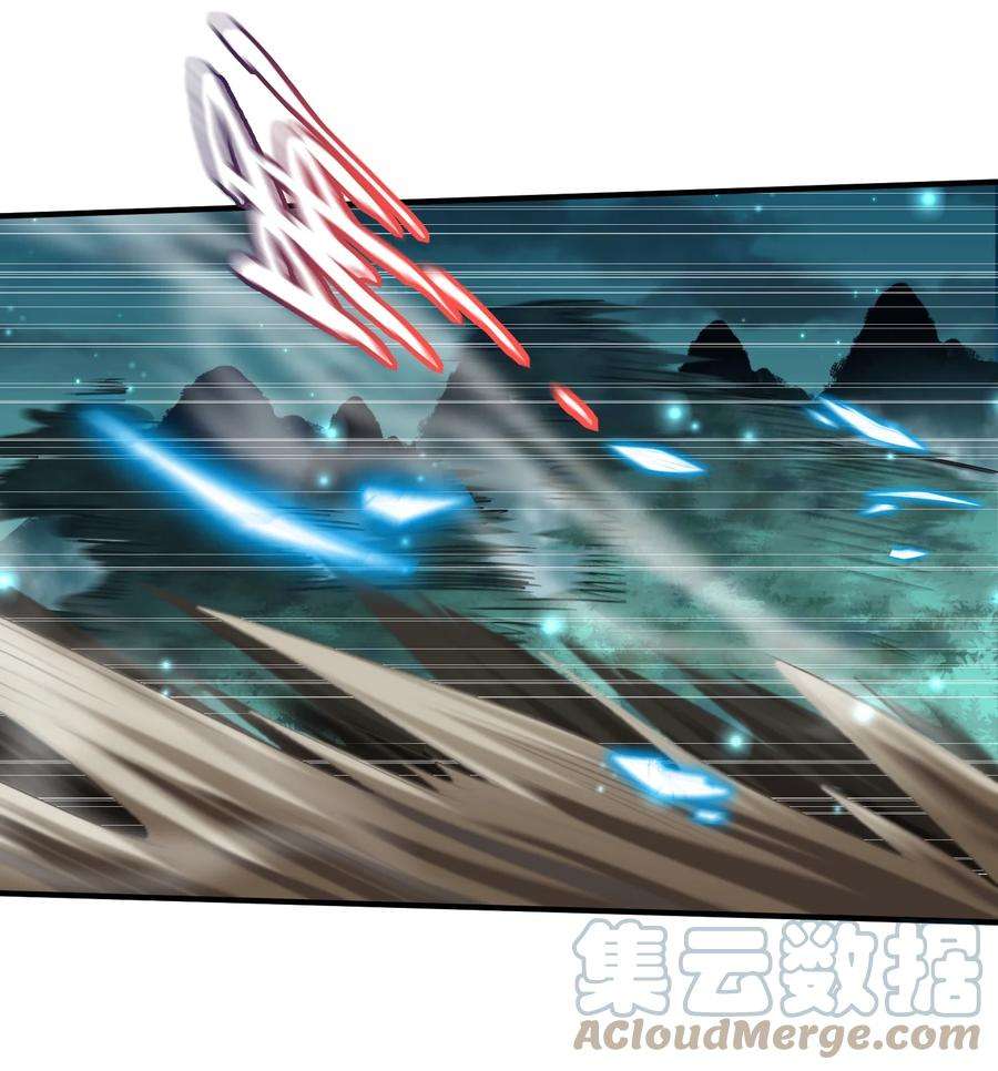 我什么时候无敌了011 一刀断山河