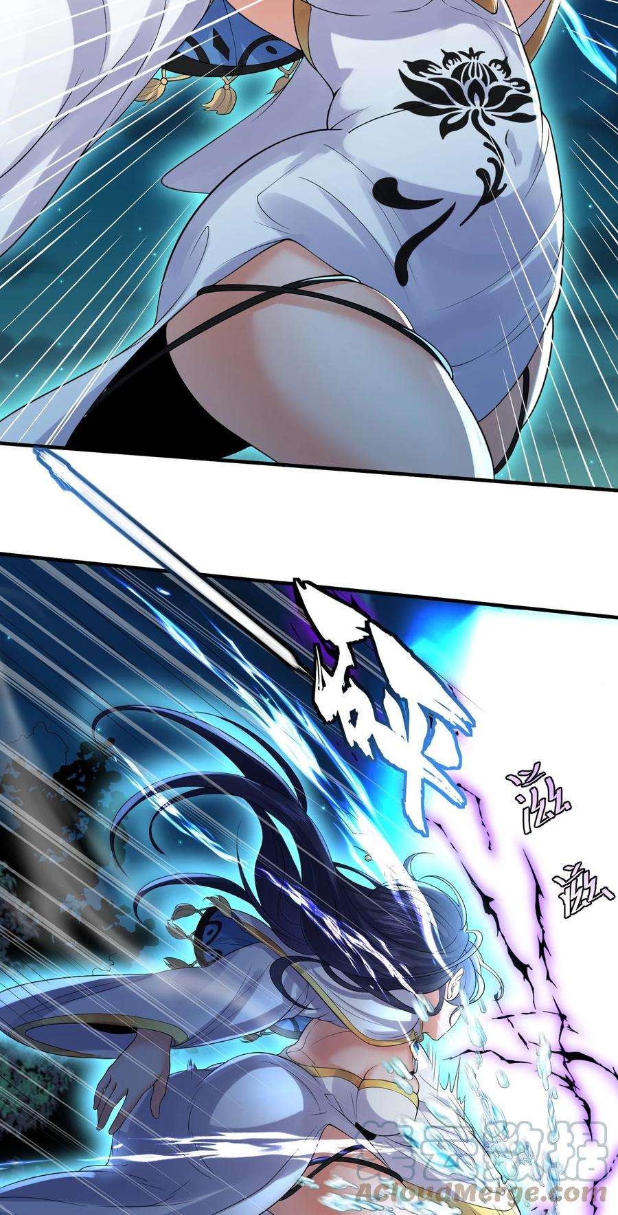 我什么时候无敌了011 一刀断山河