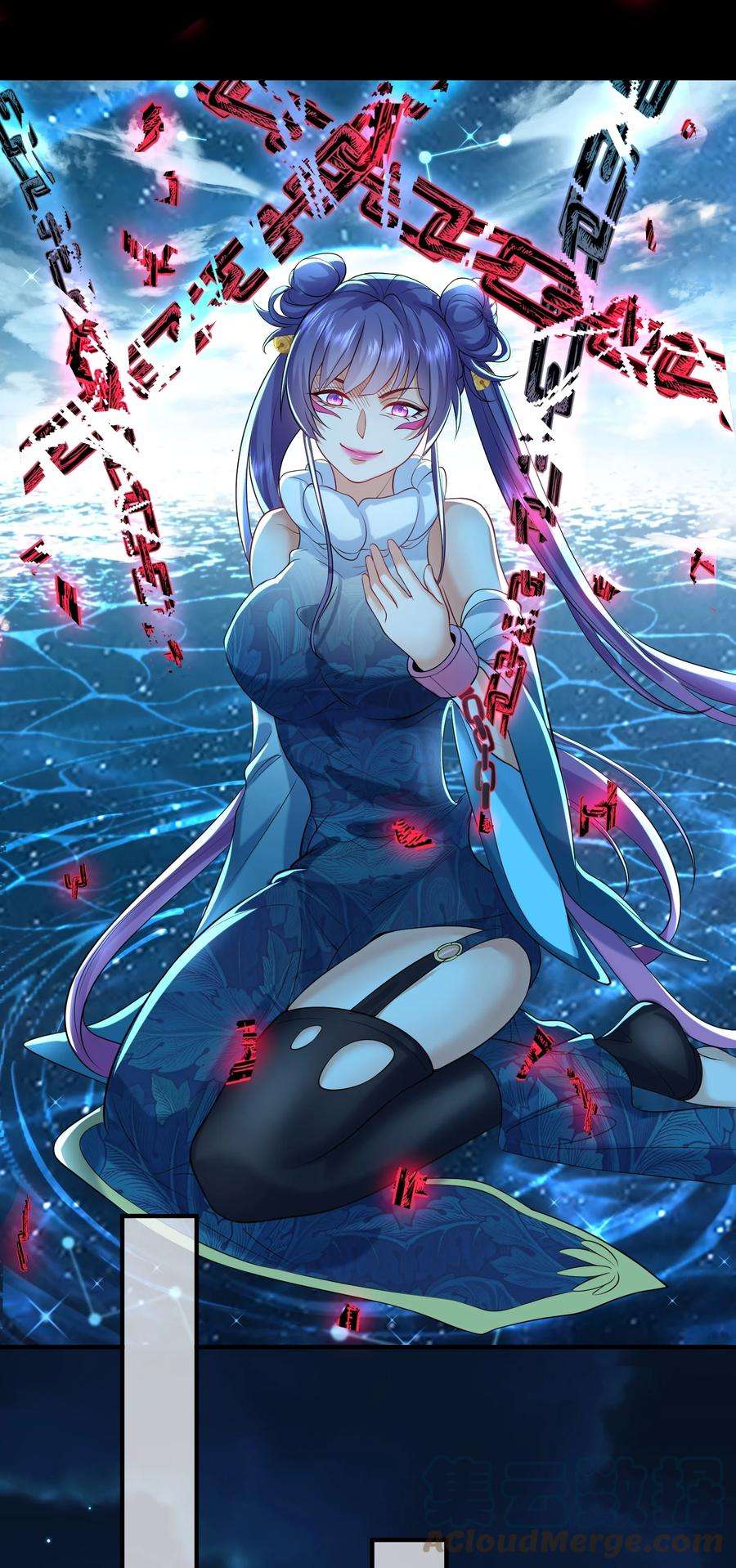 我什么时候无敌了011 一刀断山河