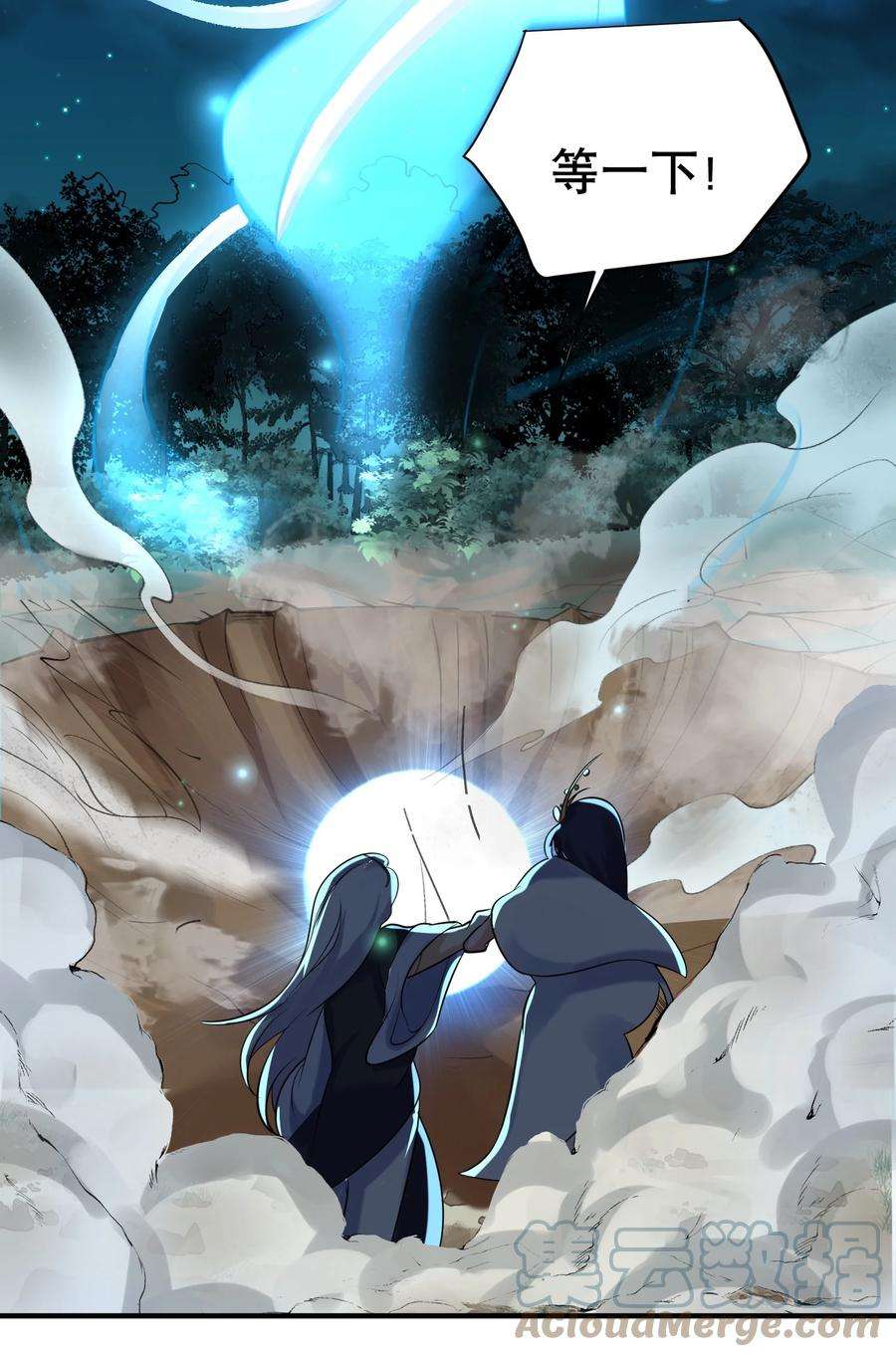 我什么时候无敌了011 一刀断山河