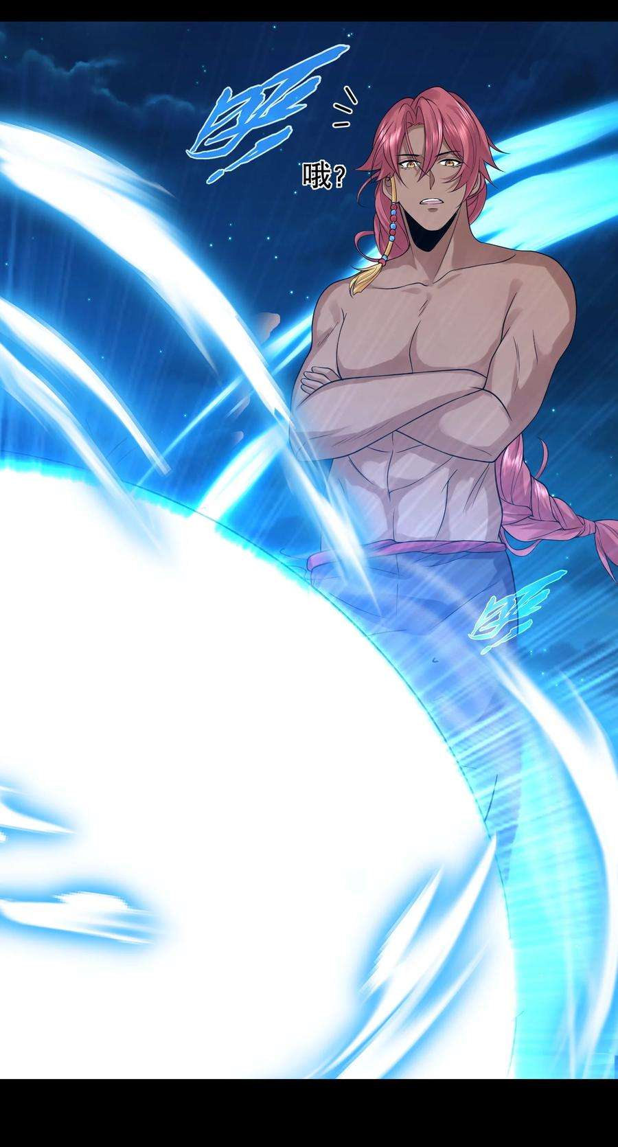 我什么时候无敌了011 一刀断山河