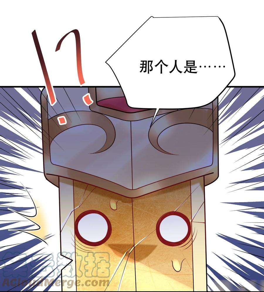 我什么时候无敌了012 仙帝之女