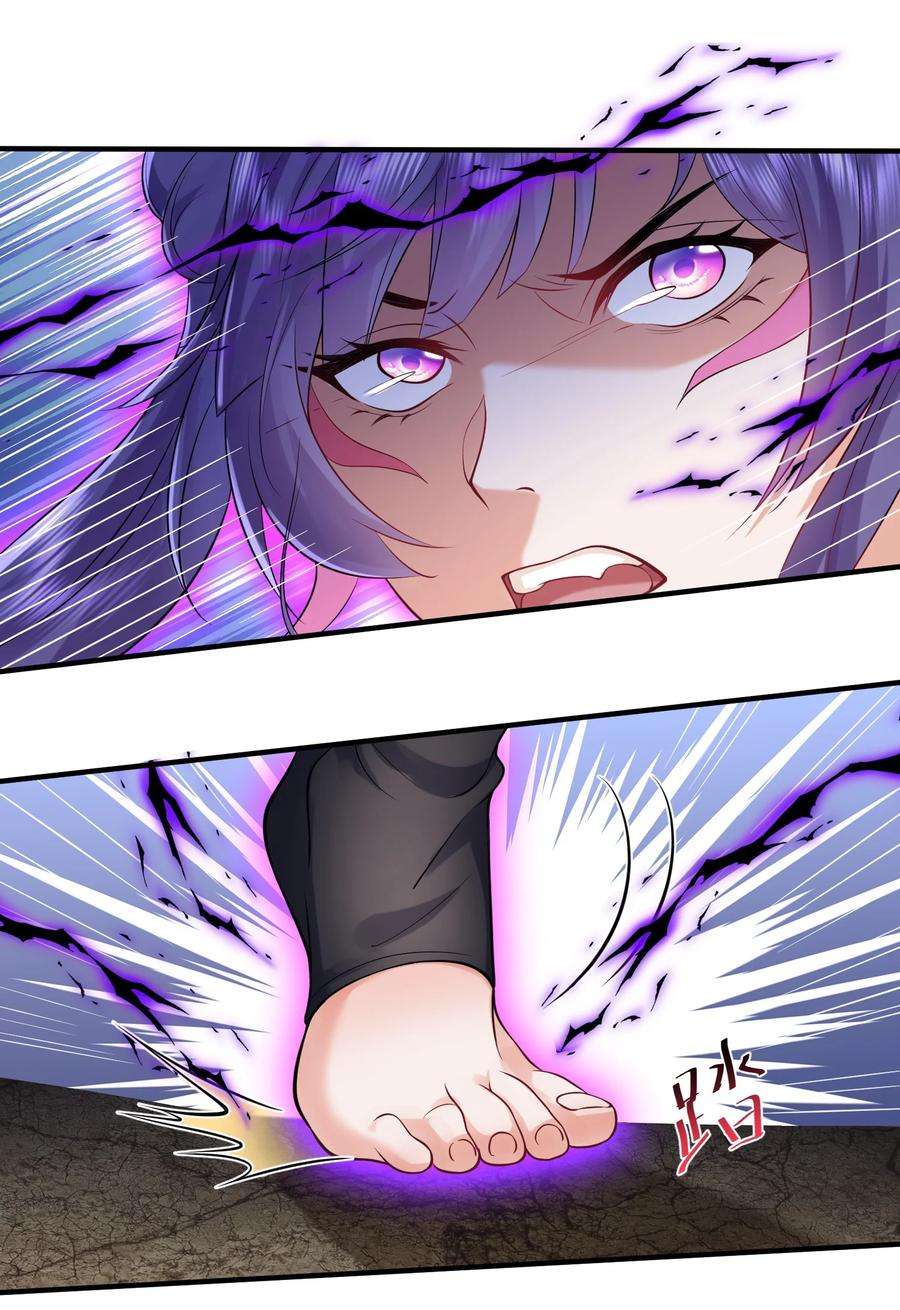 我什么时候无敌了012 仙帝之女