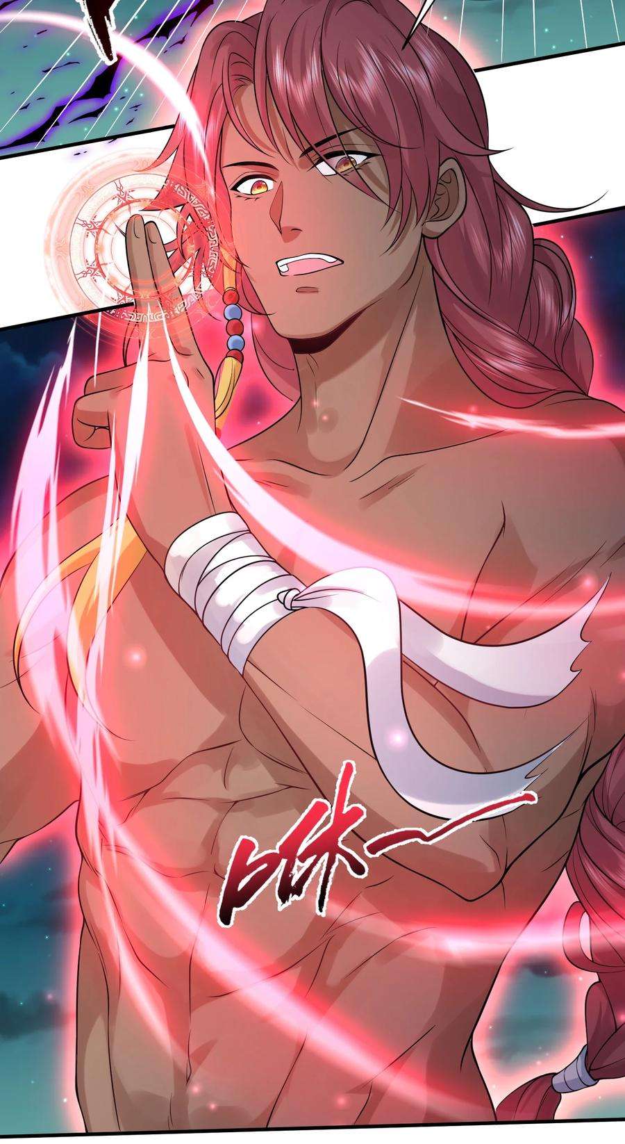 我什么时候无敌了012 仙帝之女