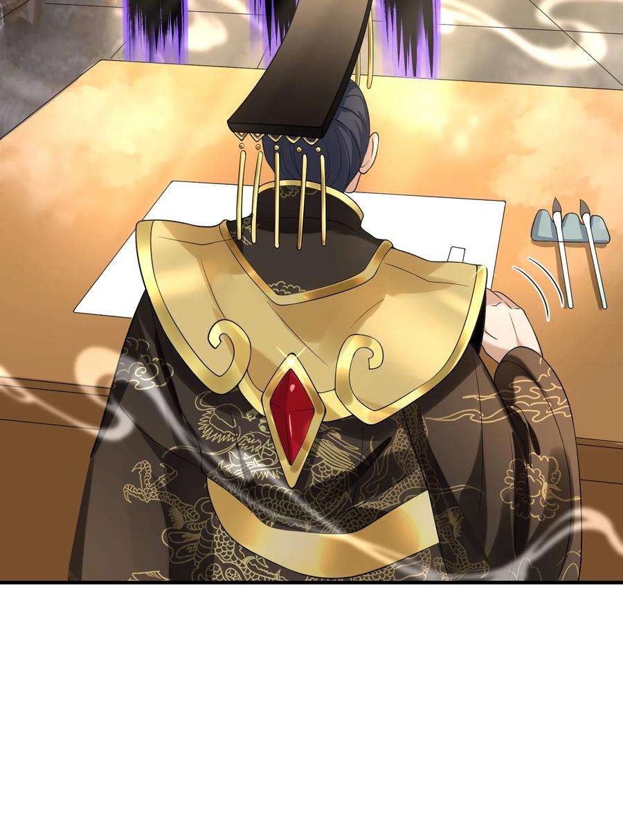 我什么时候无敌了013 普通人苏灵