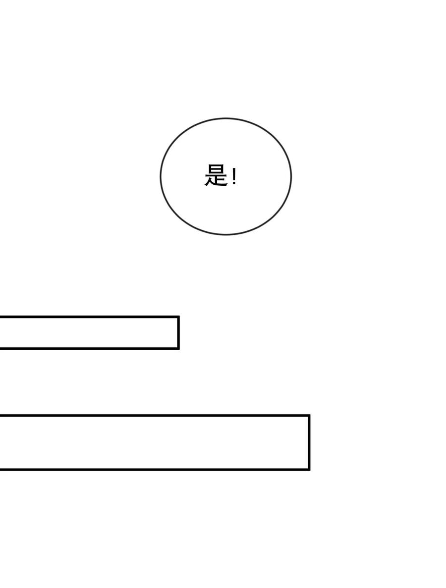 我什么时候无敌了013 普通人苏灵