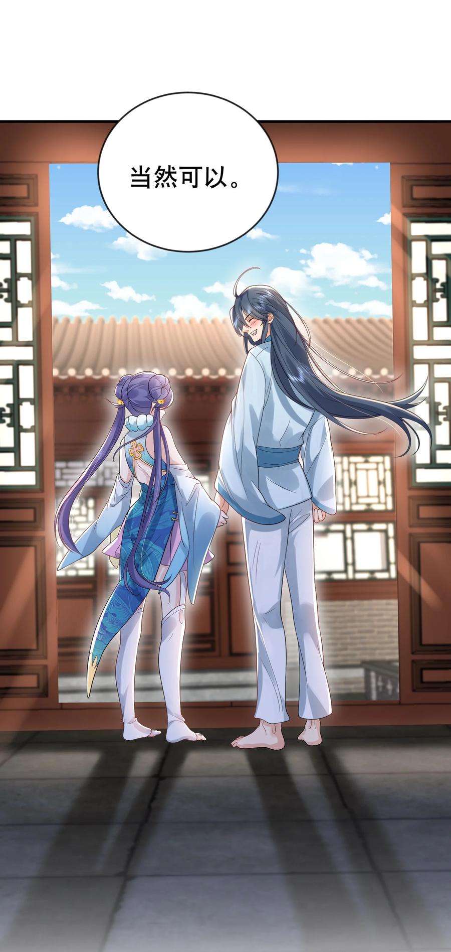 我什么时候无敌了013 普通人苏灵