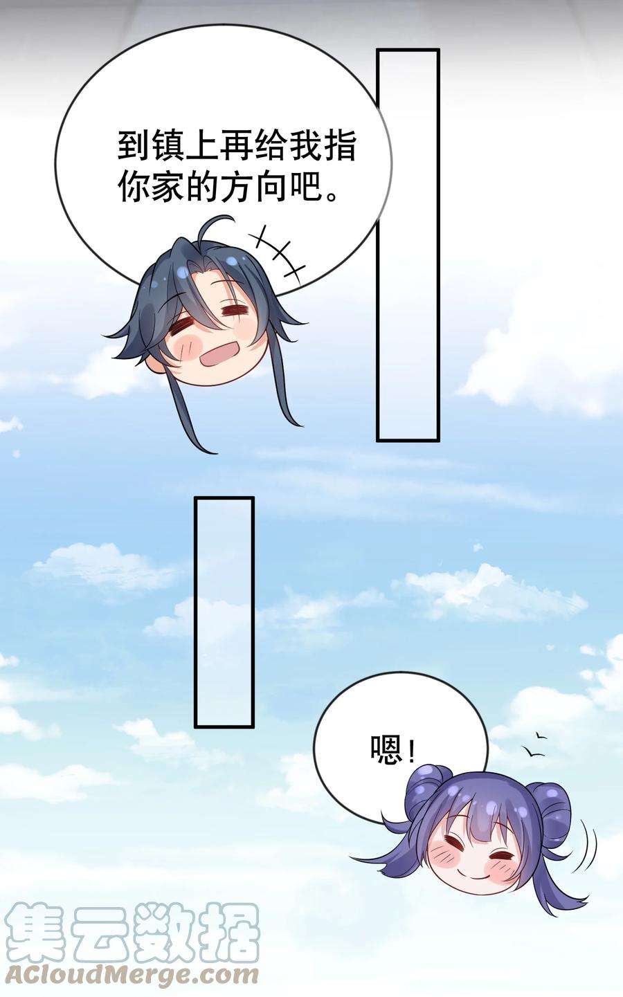 我什么时候无敌了013 普通人苏灵