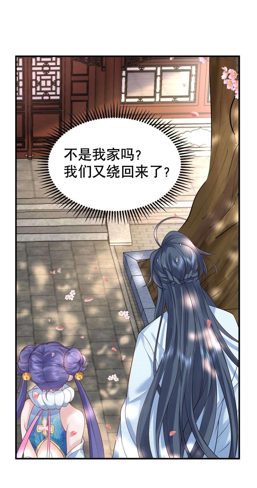 我什么时候无敌了013 普通人苏灵