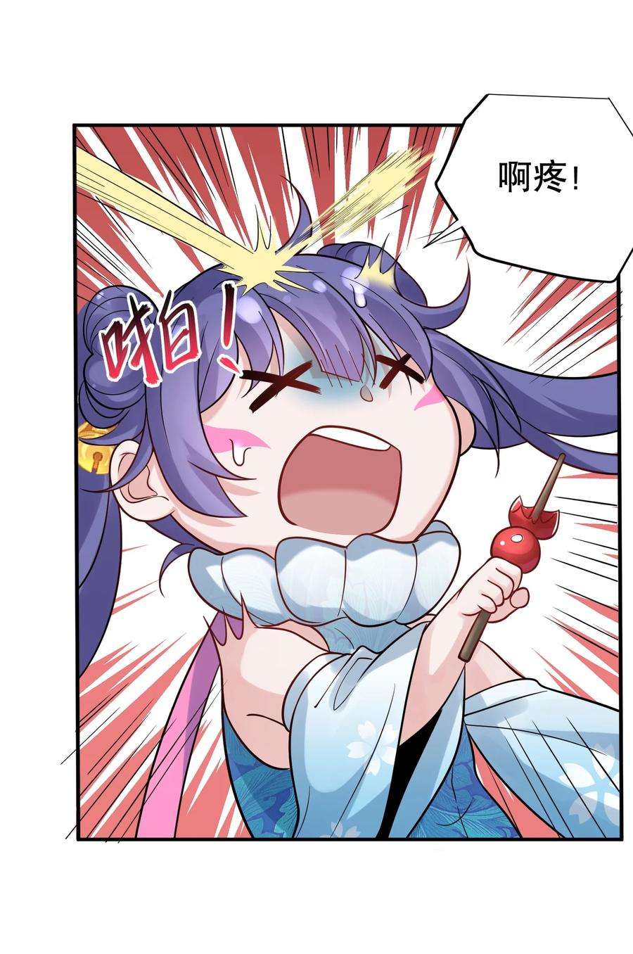 我什么时候无敌了013 普通人苏灵