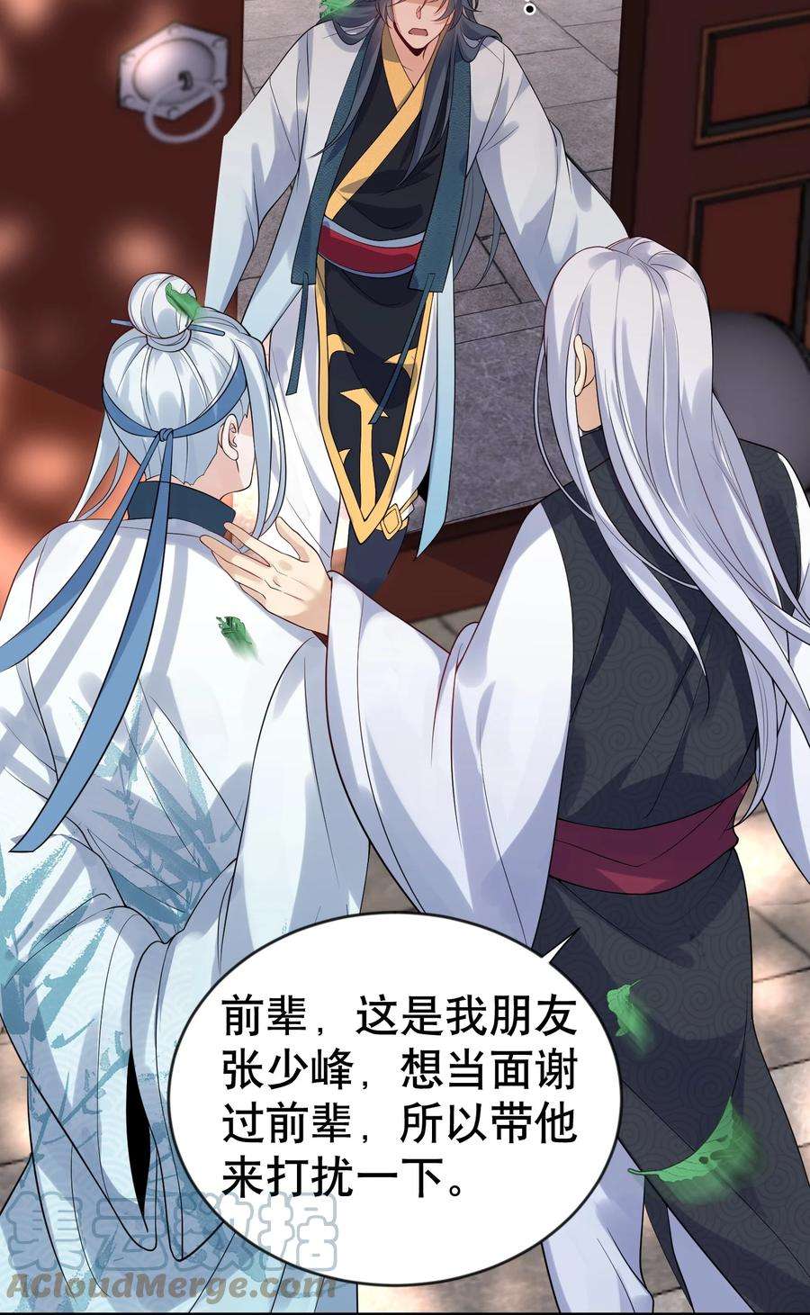 我什么时候无敌了013 普通人苏灵