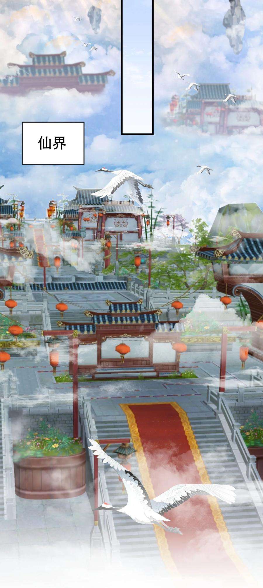 我什么时候无敌了013 普通人苏灵