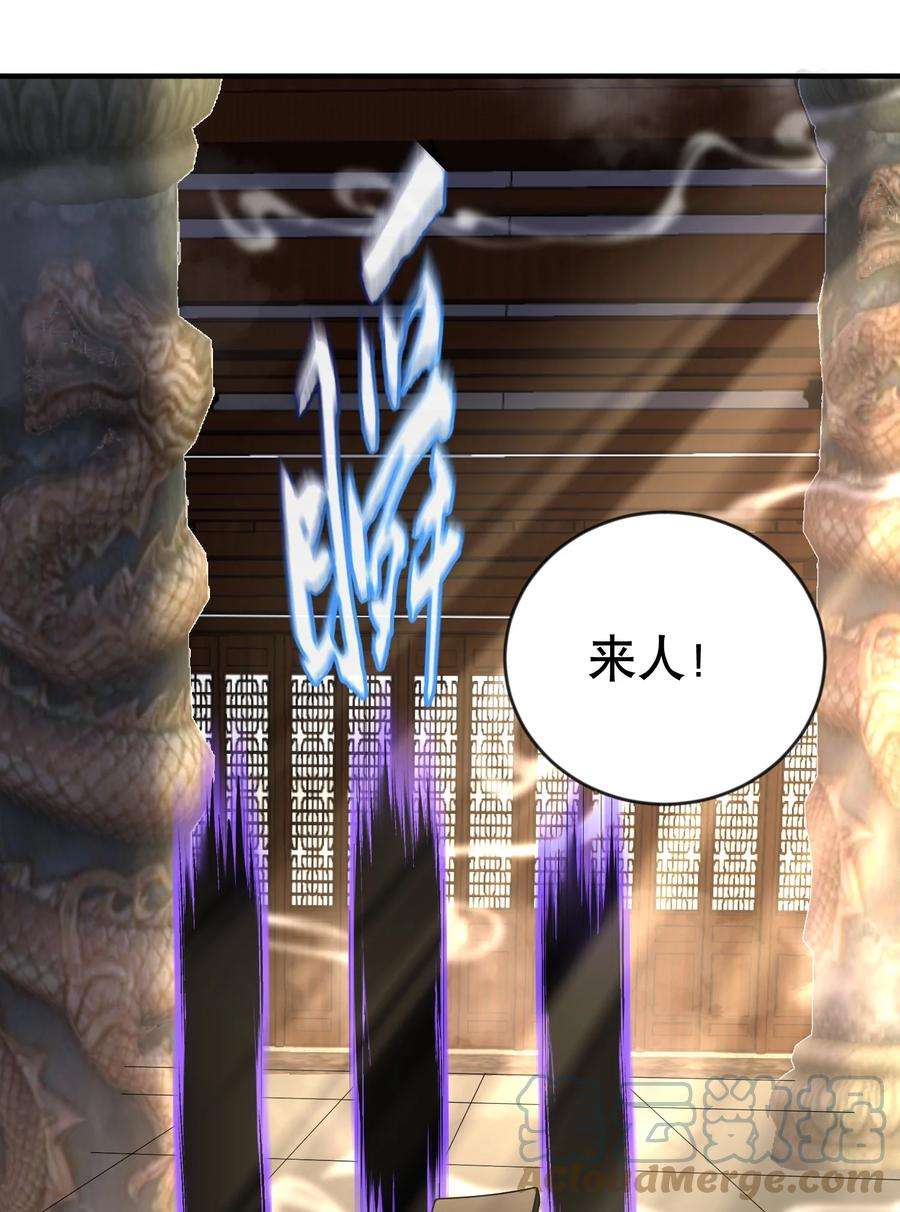 我什么时候无敌了013 普通人苏灵