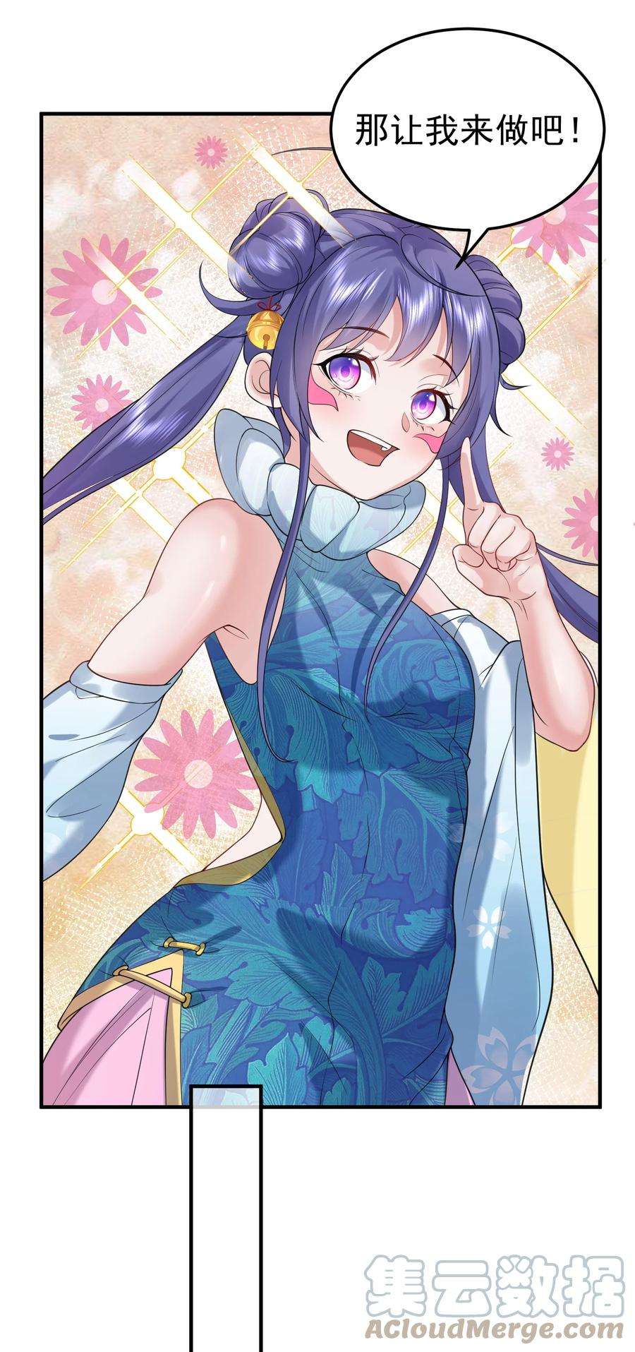 我什么时候无敌了014 小灵儿大厨师