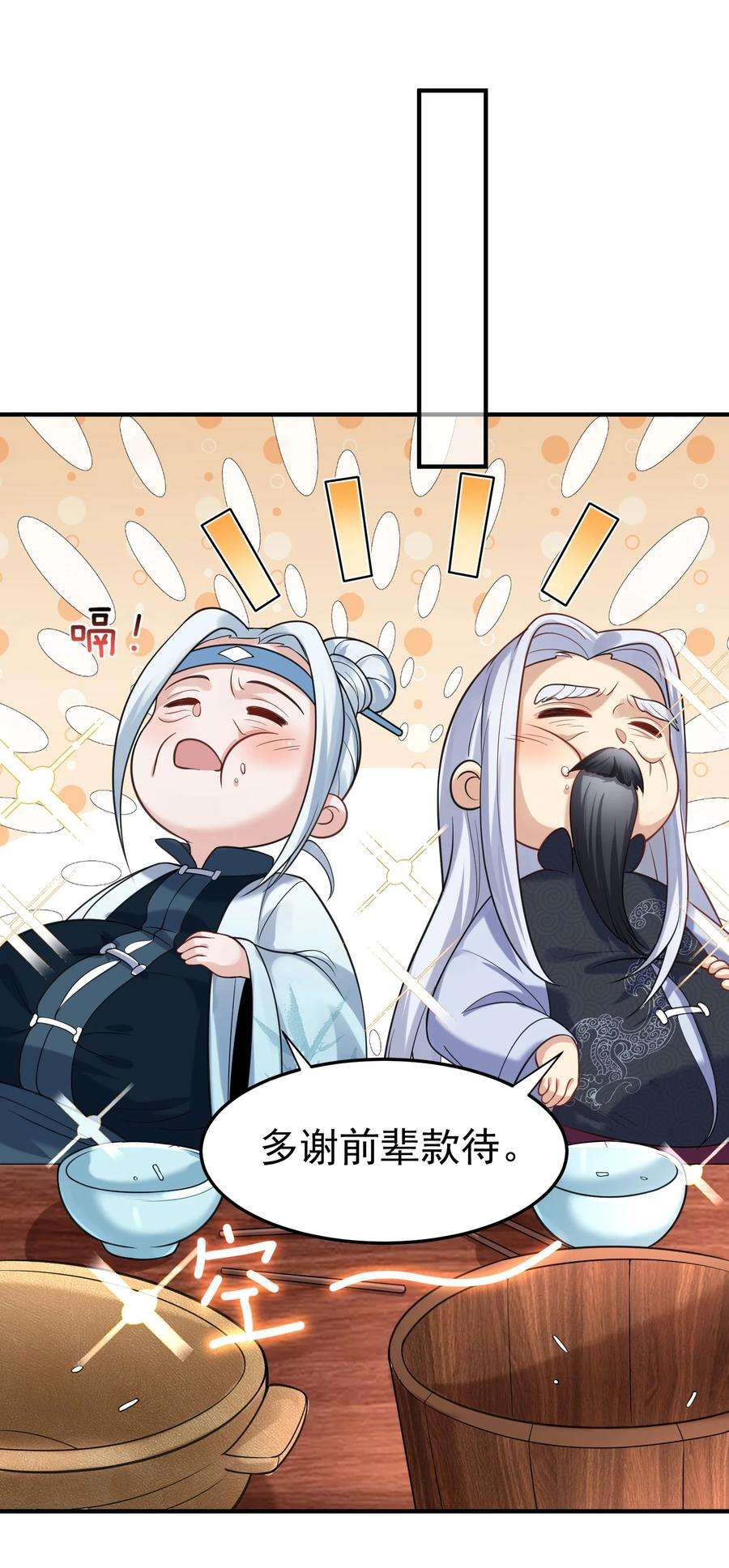 我什么时候无敌了014 小灵儿大厨师