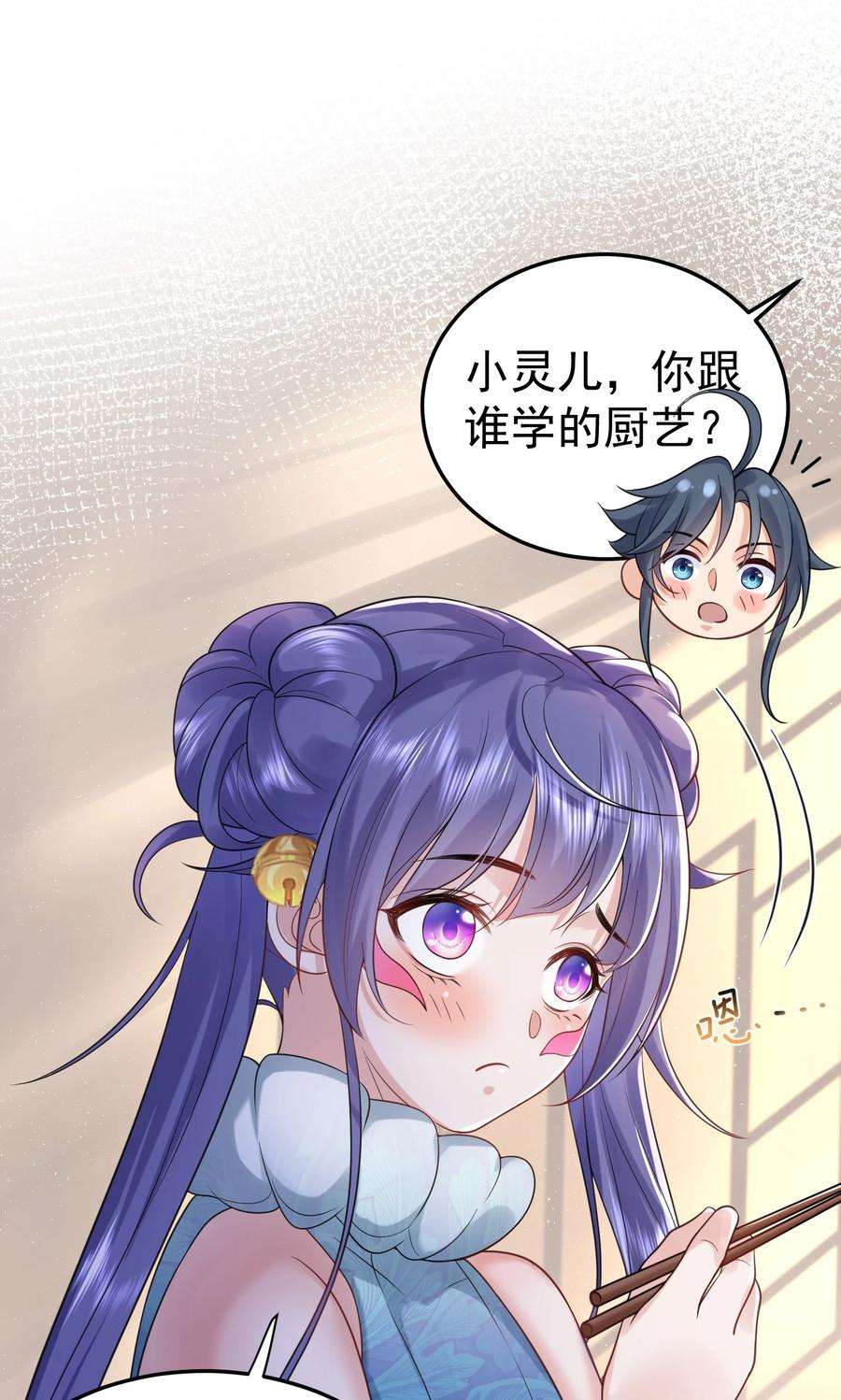 我什么时候无敌了014 小灵儿大厨师