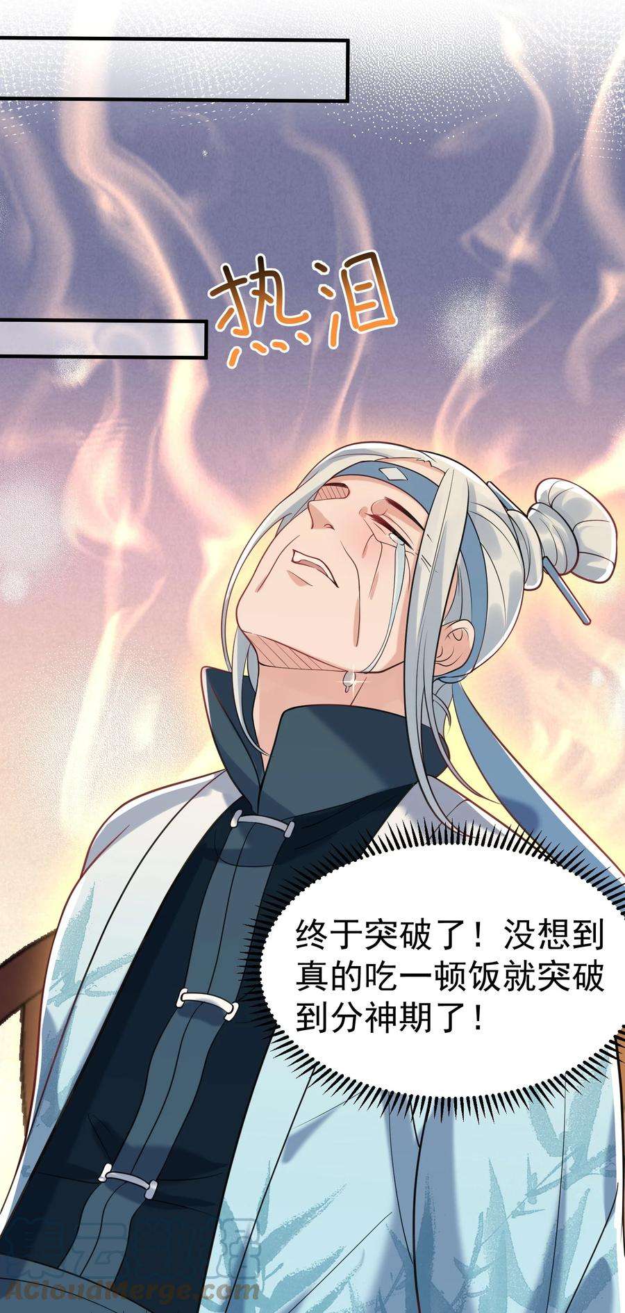 我什么时候无敌了014 小灵儿大厨师