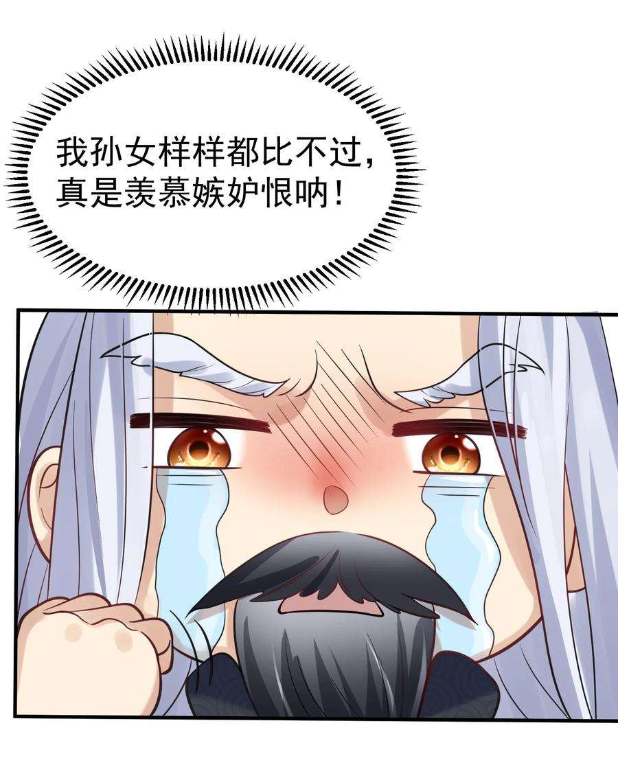 我什么时候无敌了014 小灵儿大厨师