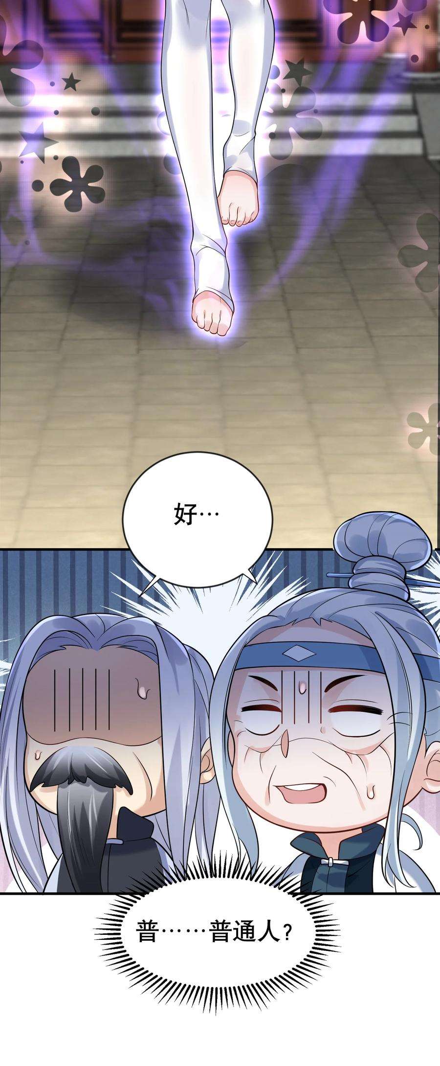 我什么时候无敌了014 小灵儿大厨师